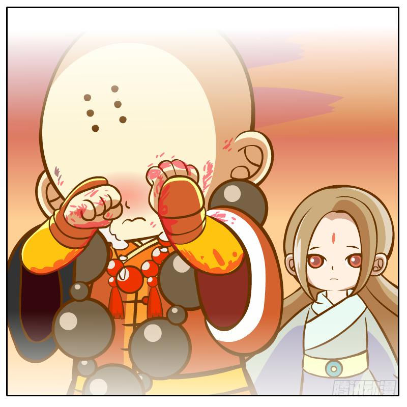 神龙使者(1/2)-第5话