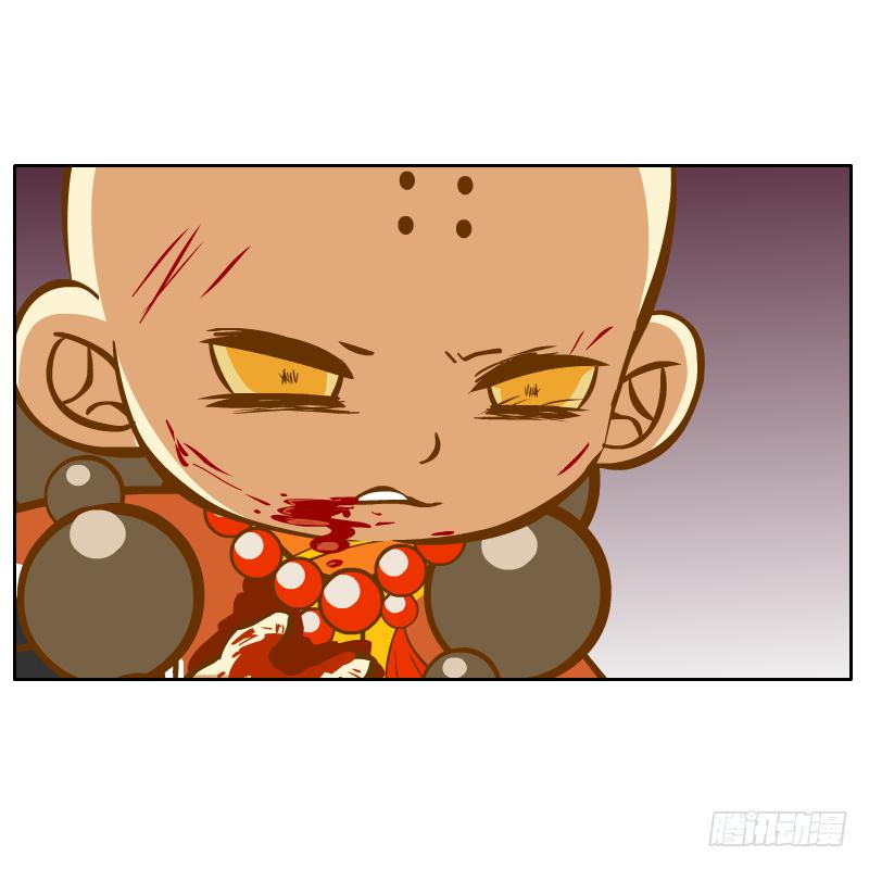 神龙使者(1/2)-第5话