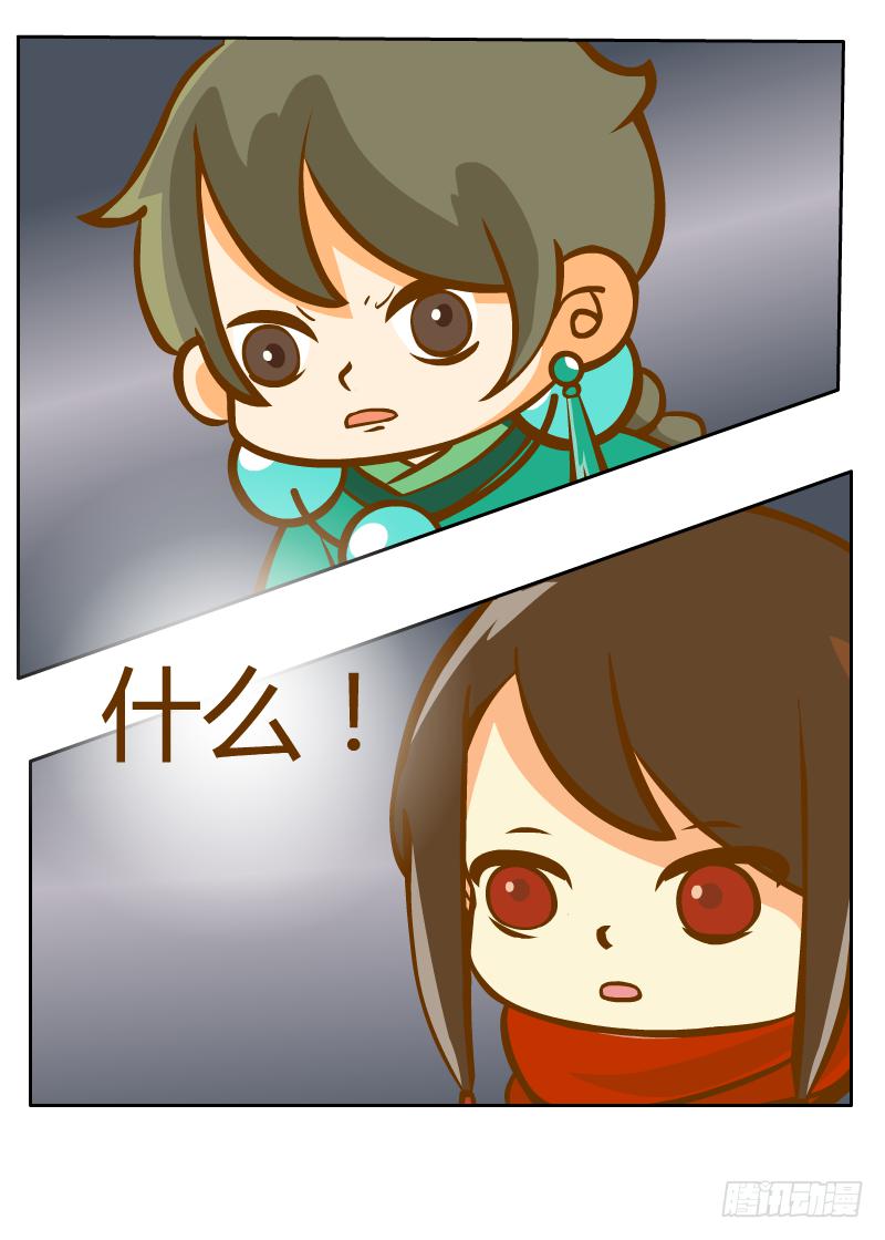 神龙使者(1/2)-第5话