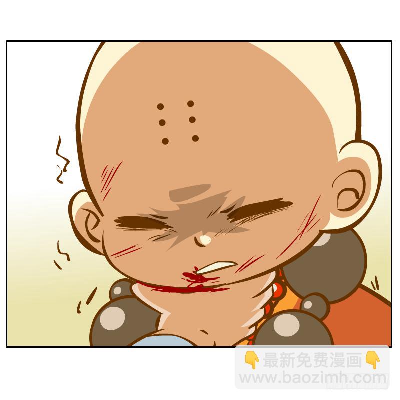 神龙使者(1/2)-第5话