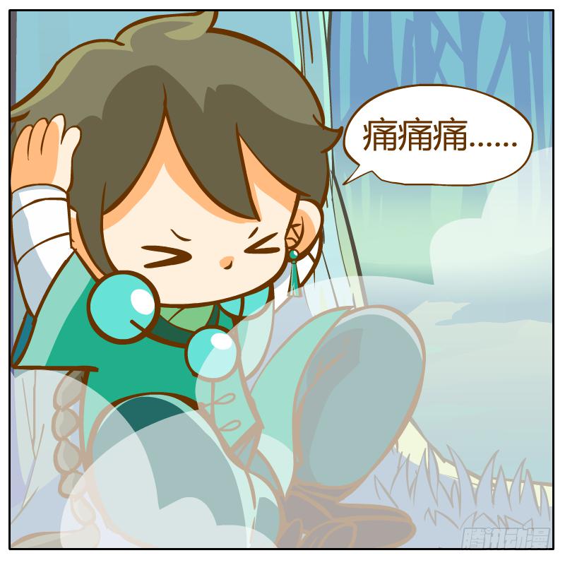 神龙使者(1/2)-第5话