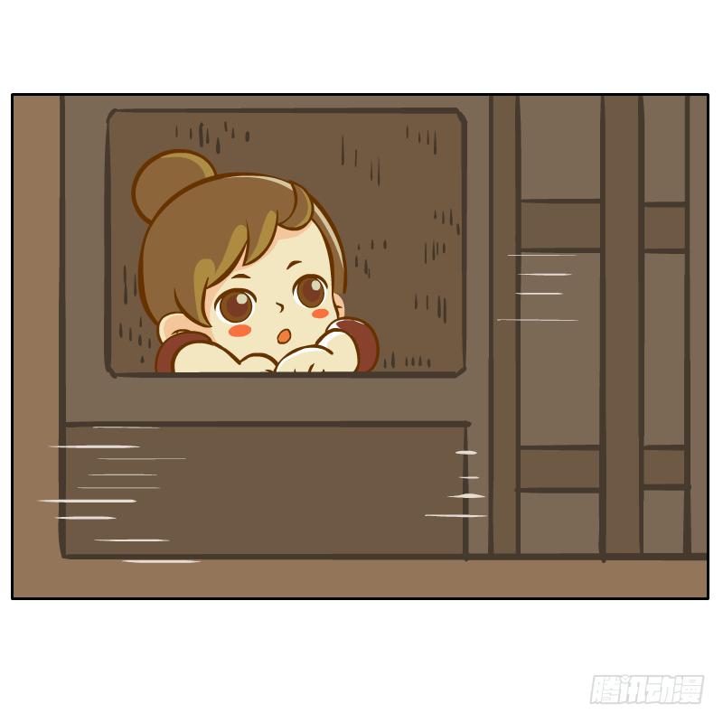 麝月国的三皇子？(1/2)-第41话