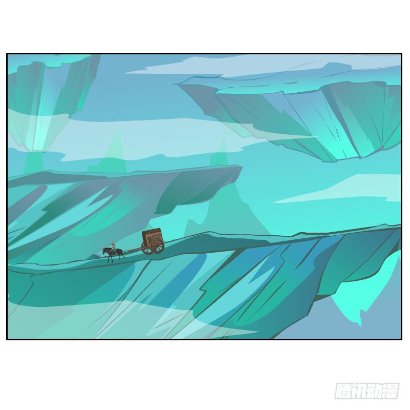 麝月国的三皇子？(1/2)-第41话