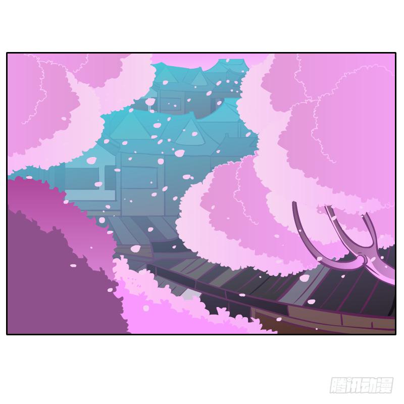 麝月国的三皇子？(1/2)-第41话