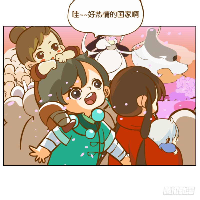 麝月国的三皇子？(1/2)-第41话