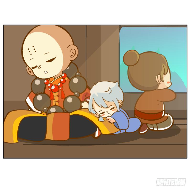 麝月国的三皇子？(1/2)-第41话