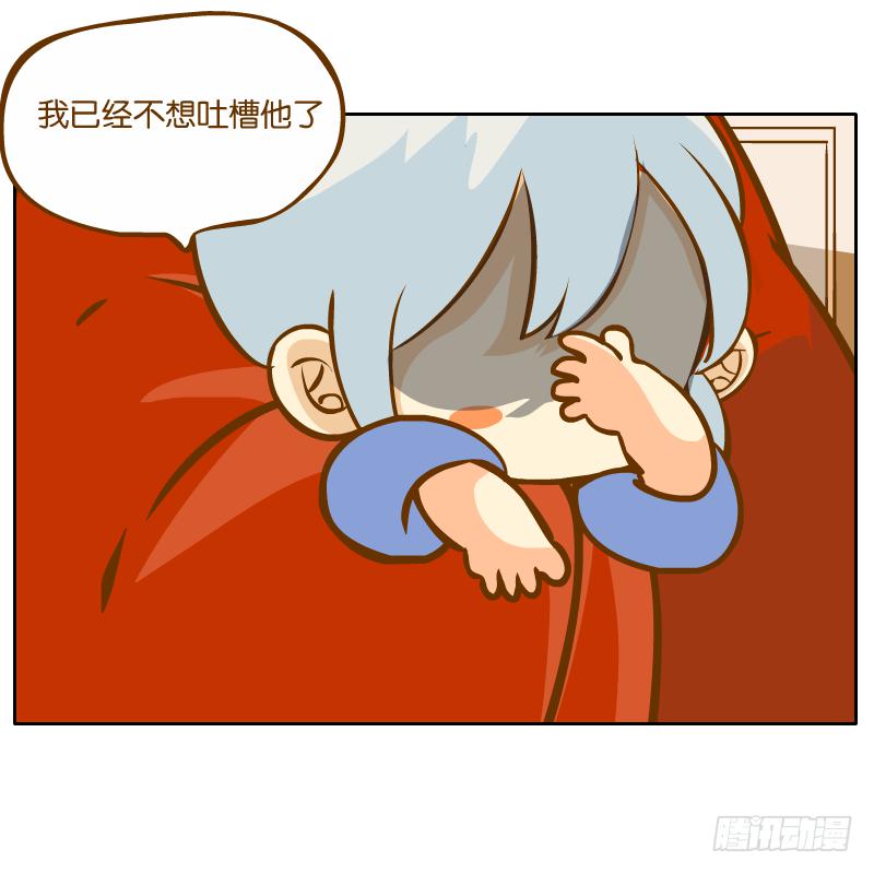 麝月国的三皇子？(1/2)-第41话