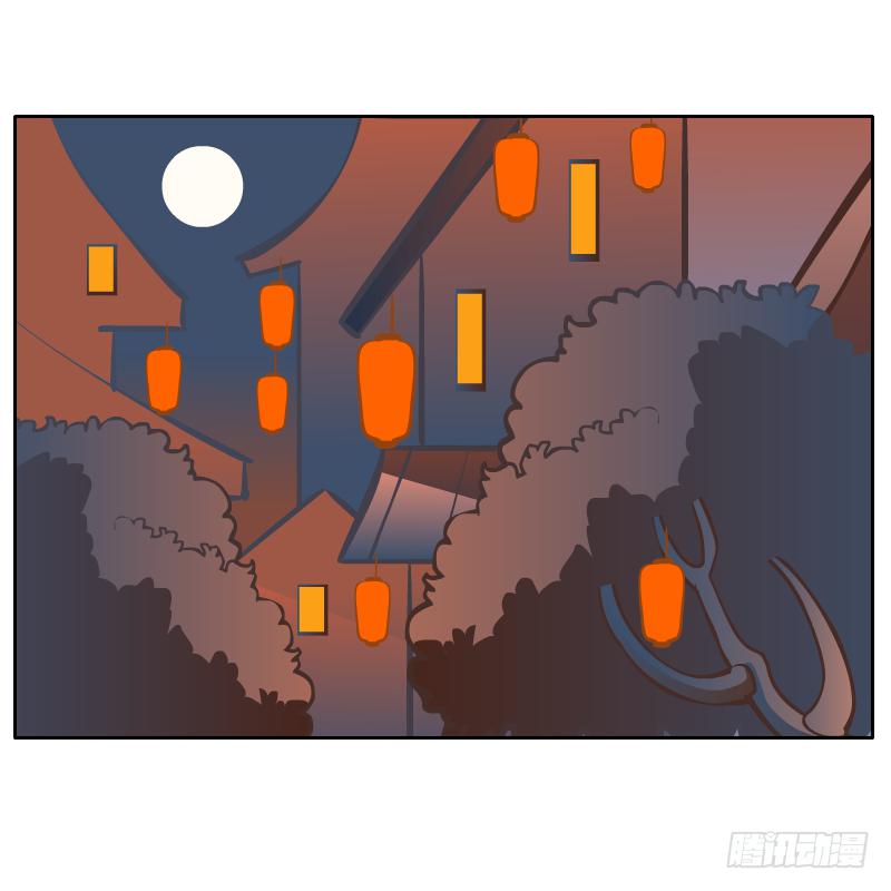 麝月国的三皇子？(1/2)-第41话