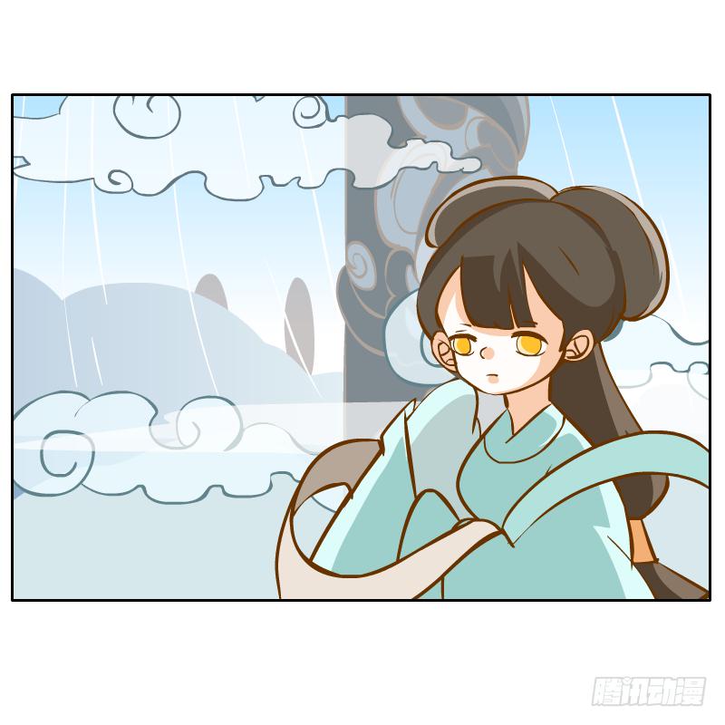 这次我来守护你(1/2)-第43话