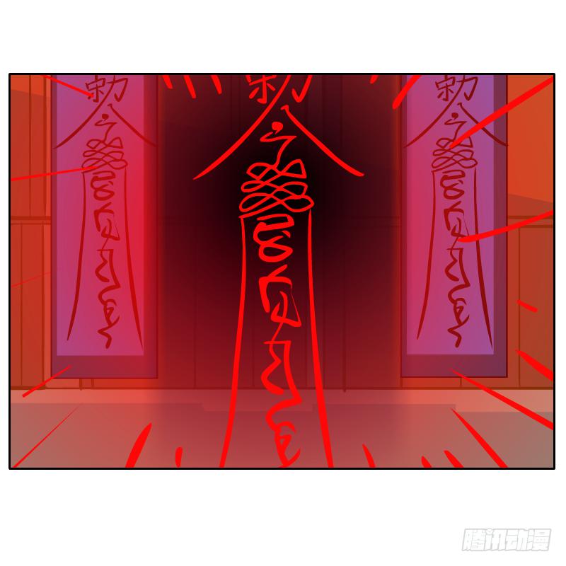 这次我来守护你(1/2)-第43话