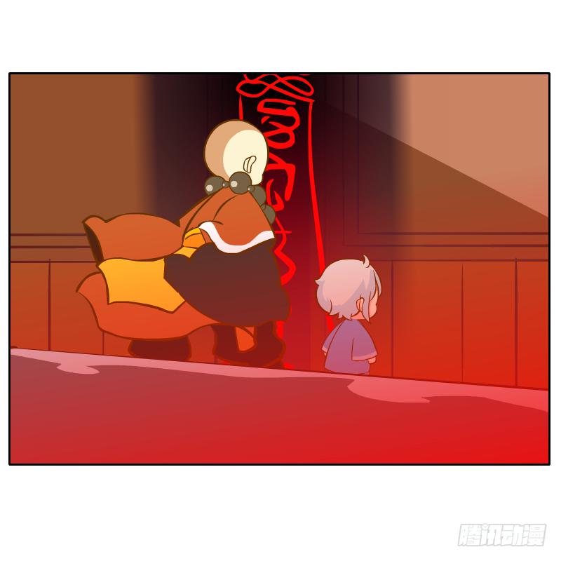 这次我来守护你(1/2)-第43话