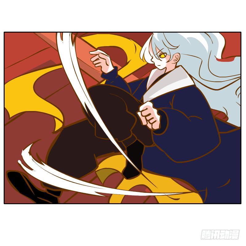 这次我来守护你(1/2)-第43话