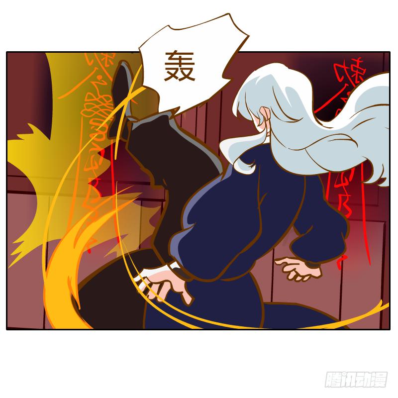 这次我来守护你(1/2)-第43话