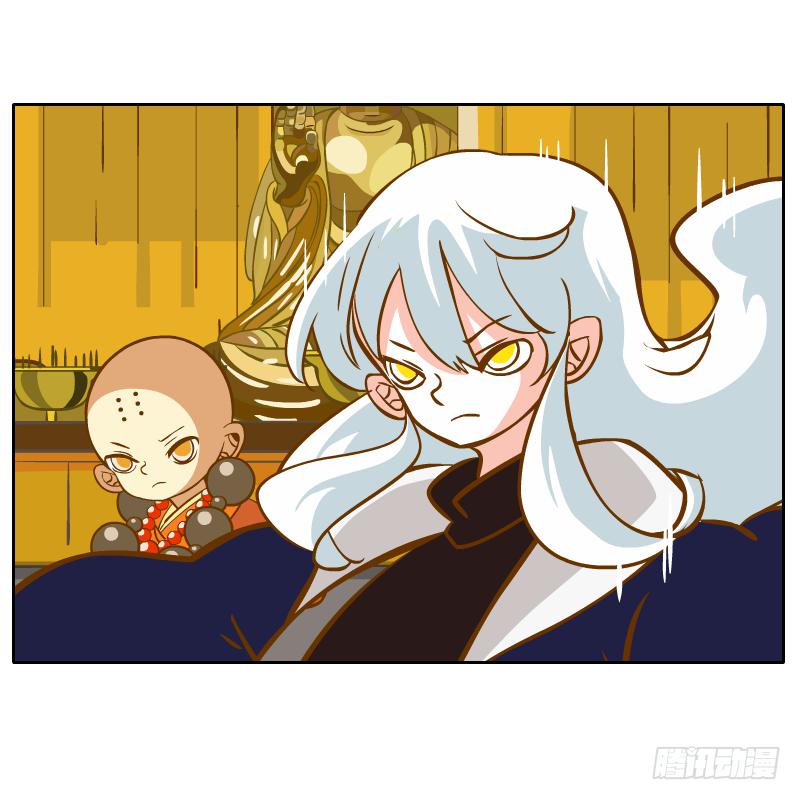 这次我来守护你(1/2)-第43话