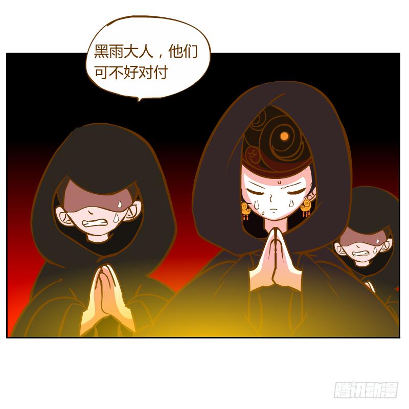 这次我来守护你(1/2)-第43话