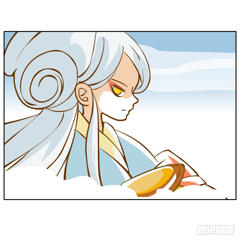 这次我来守护你(1/2)-第43话