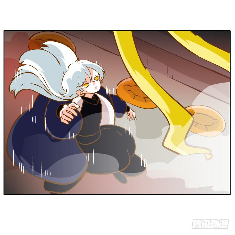 这次我来守护你(1/2)-第43话