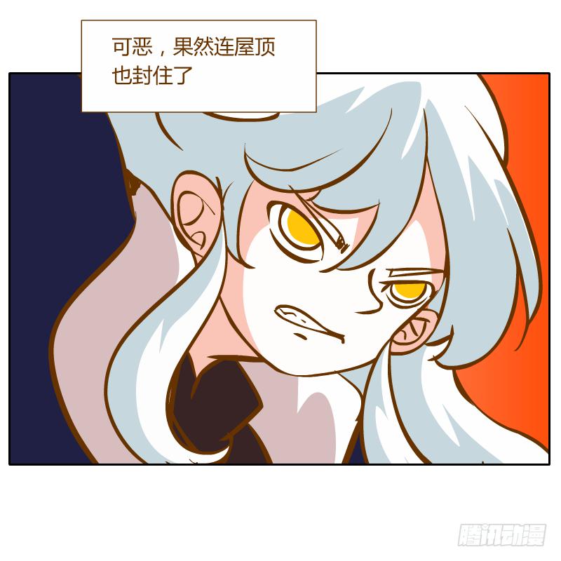 这次我来守护你(1/2)-第43话