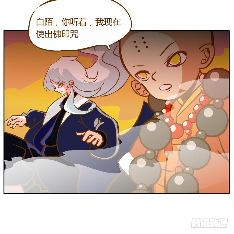 这次我来守护你(1/2)-第43话