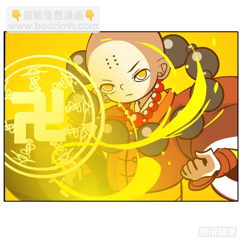 这次我来守护你(1/2)-第43话