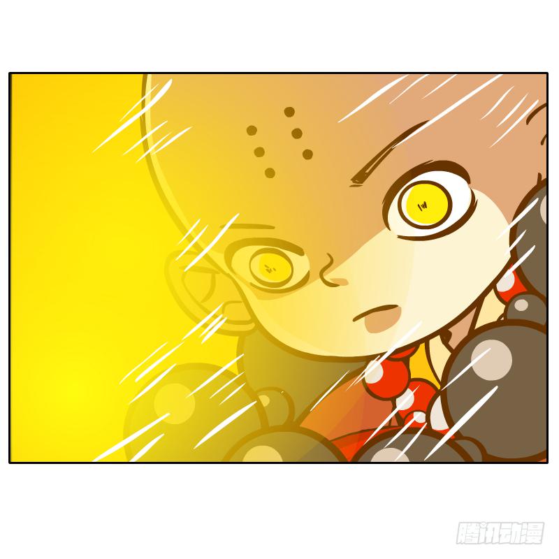 这次我来守护你(1/2)-第43话