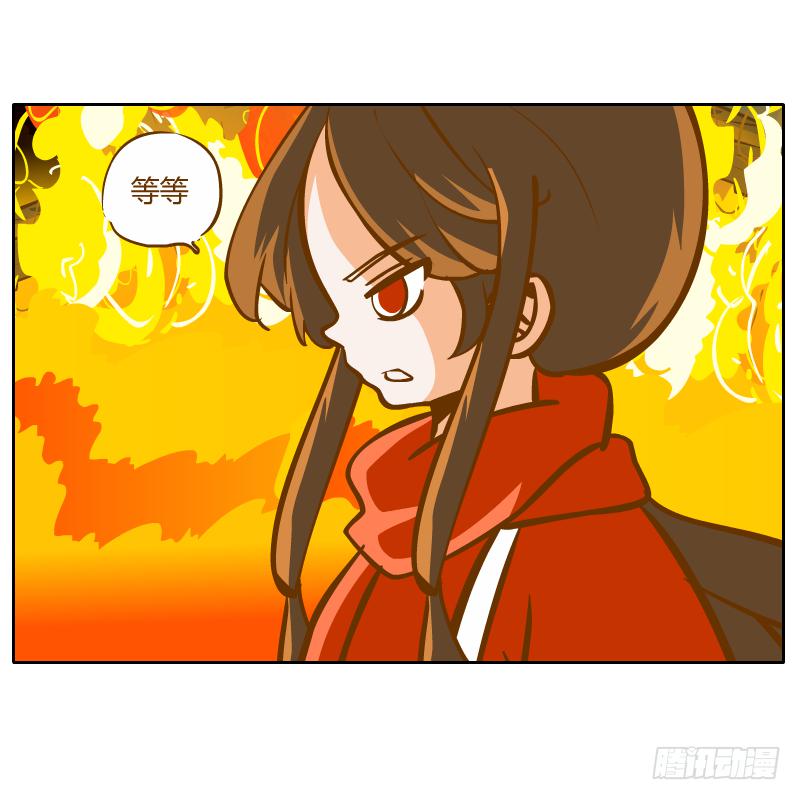 逃生(1/2)-第45话