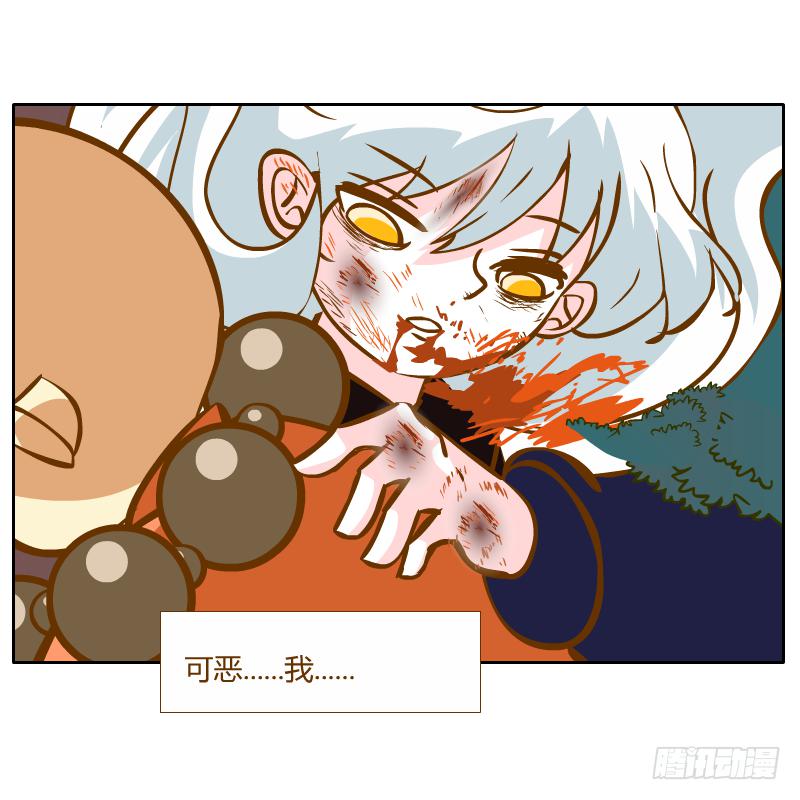 逃生(1/2)-第45话