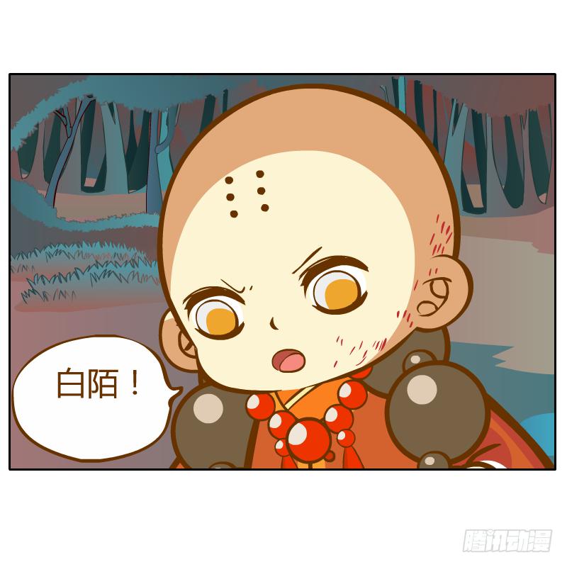 逃生(1/2)-第45话