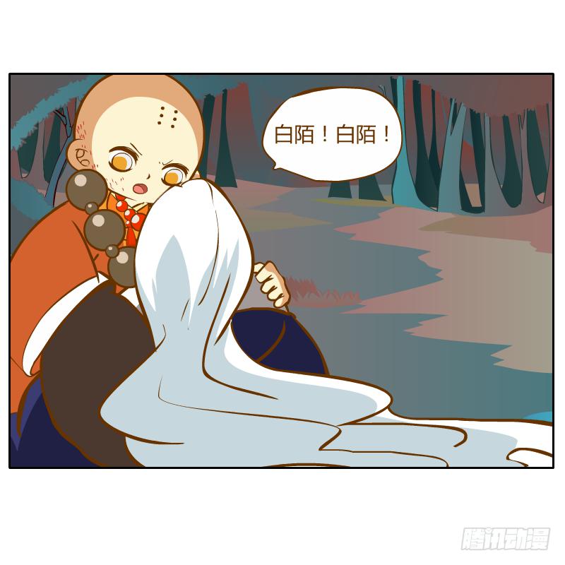 逃生(1/2)-第45话