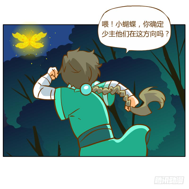 逃生(1/2)-第45话