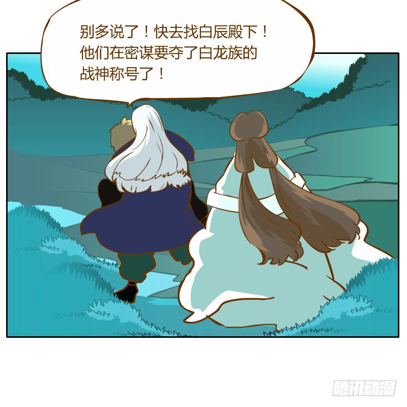 及时的救星(1/2)-第49话