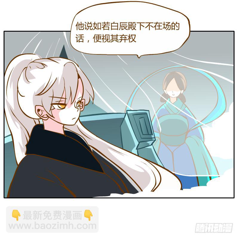 及时的救星(1/2)-第49话