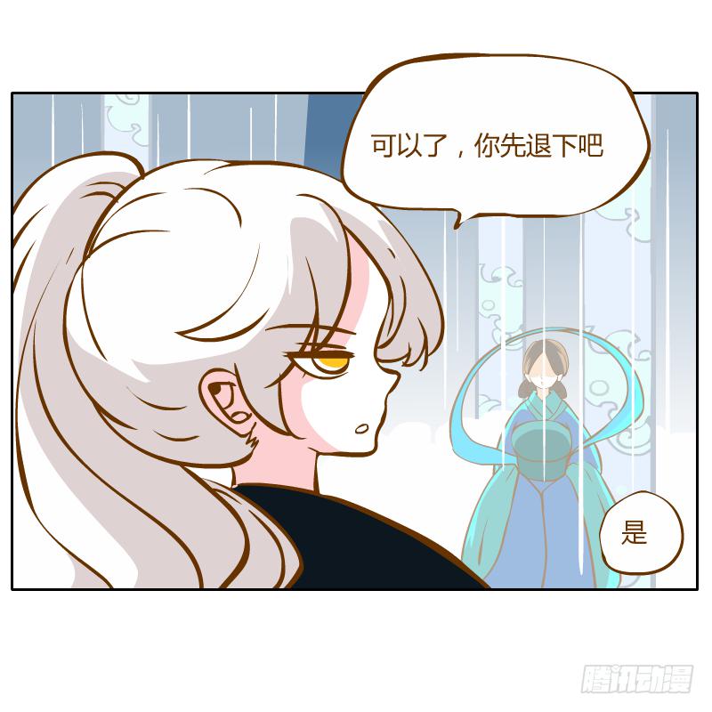 及时的救星(1/2)-第49话