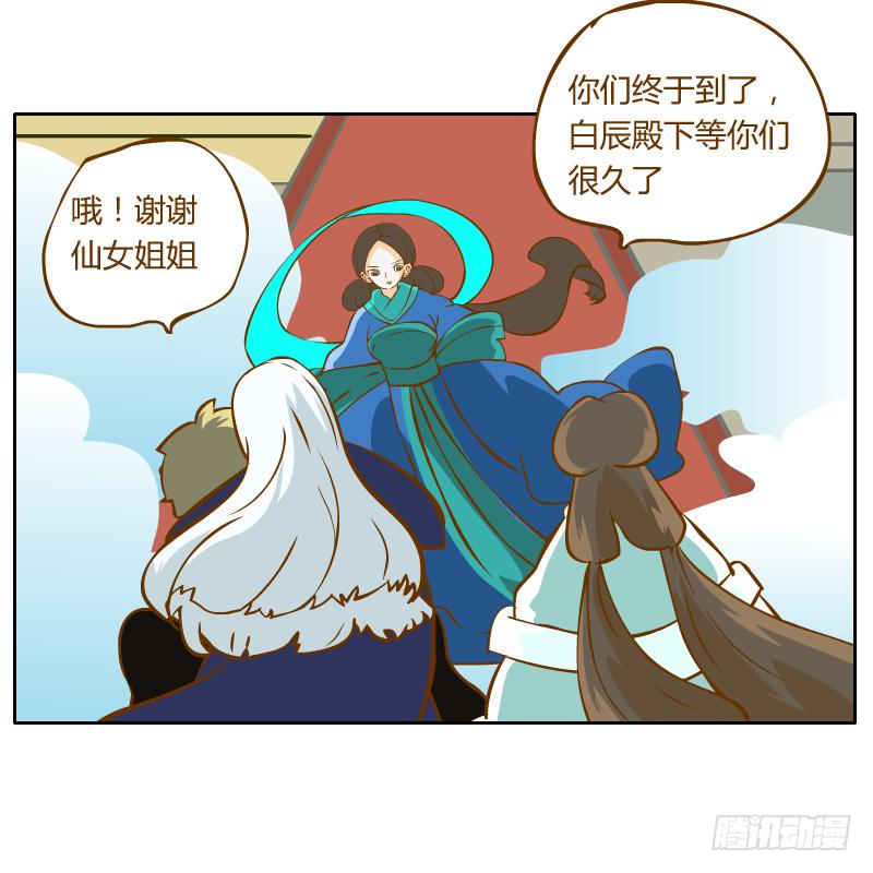 及时的救星(1/2)-第49话