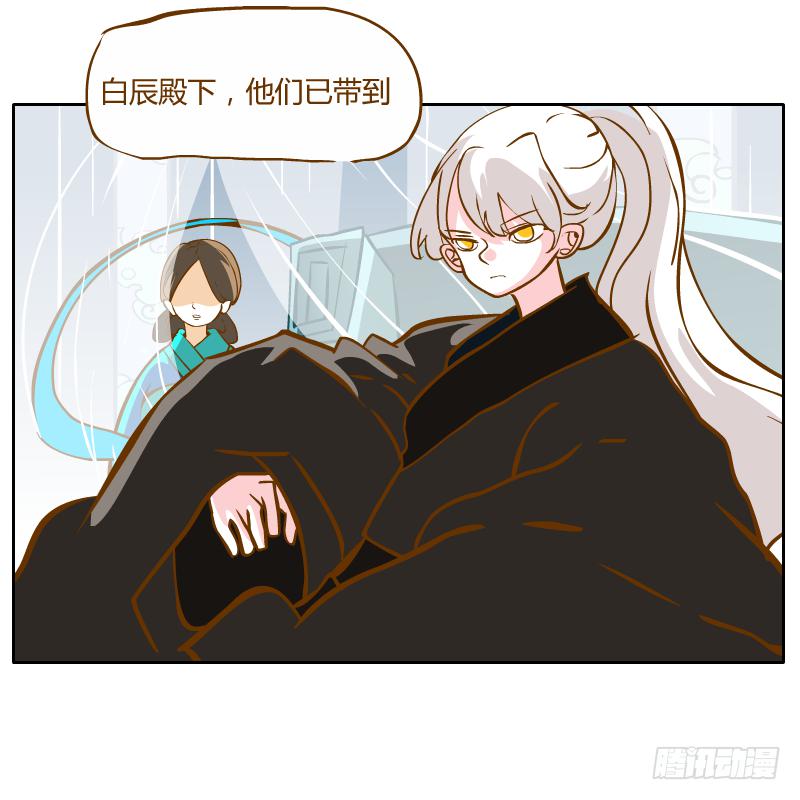 及时的救星(1/2)-第49话