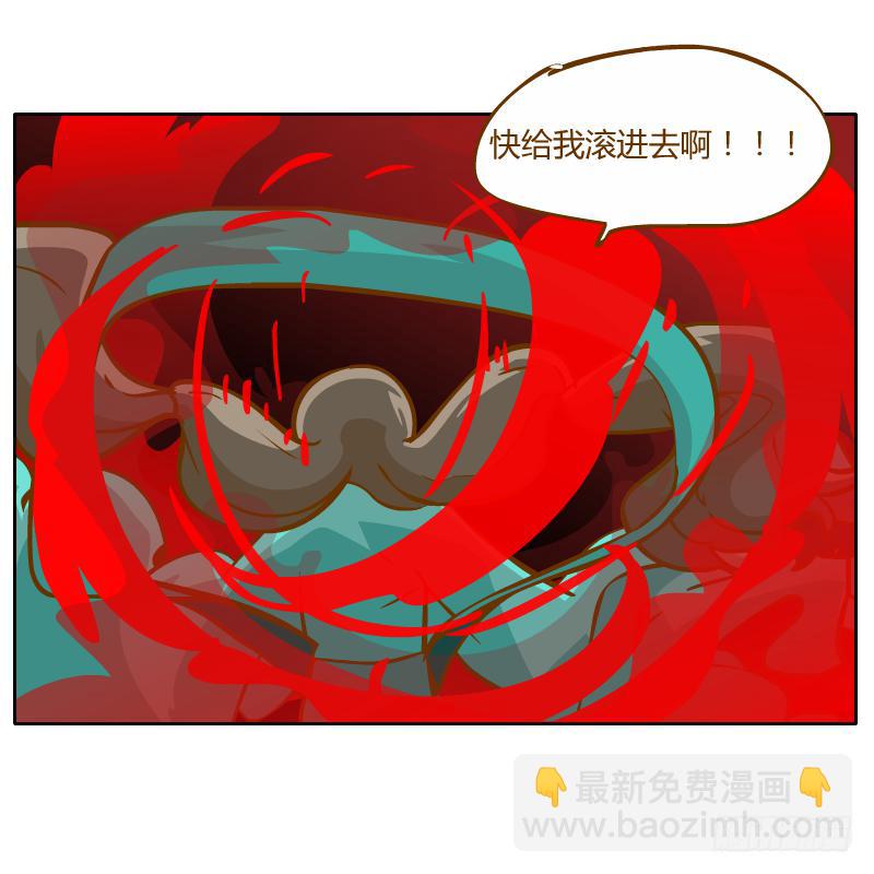 及时的救星(1/2)-第49话