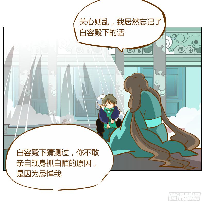 及时的救星(1/2)-第49话