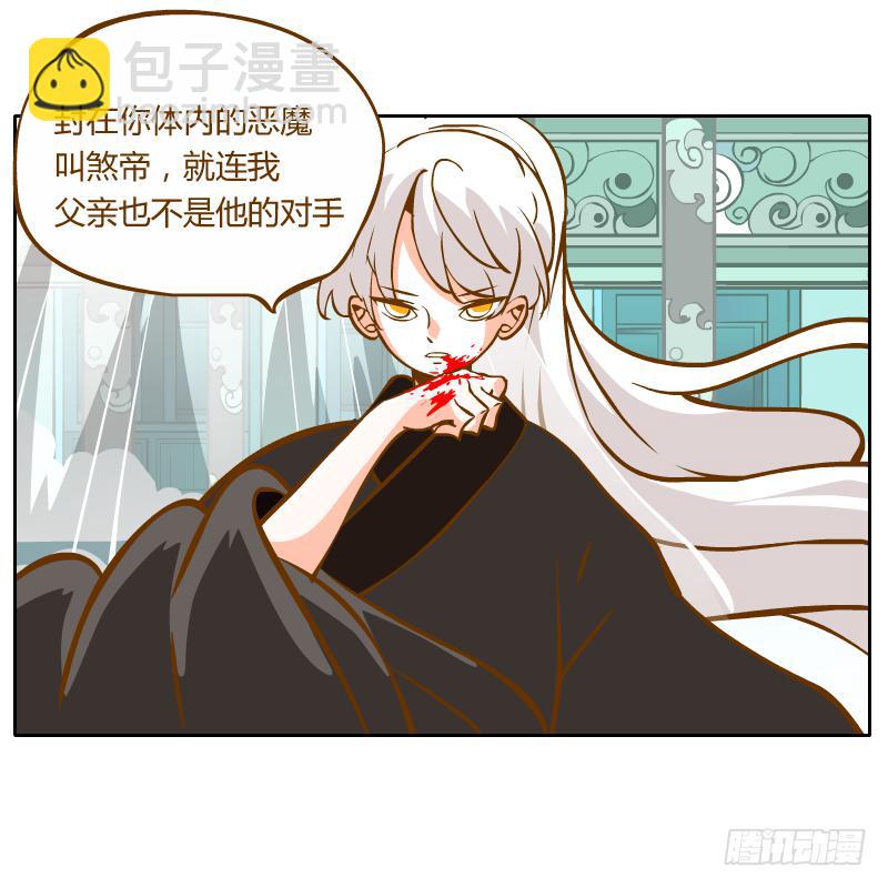 及时的救星(1/2)-第49话