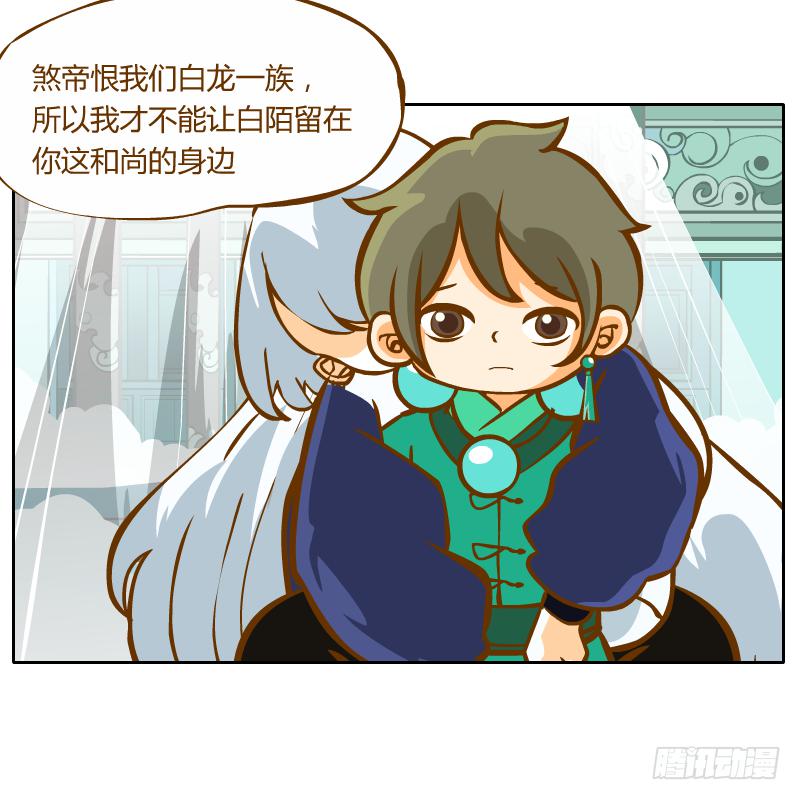 及时的救星(1/2)-第49话