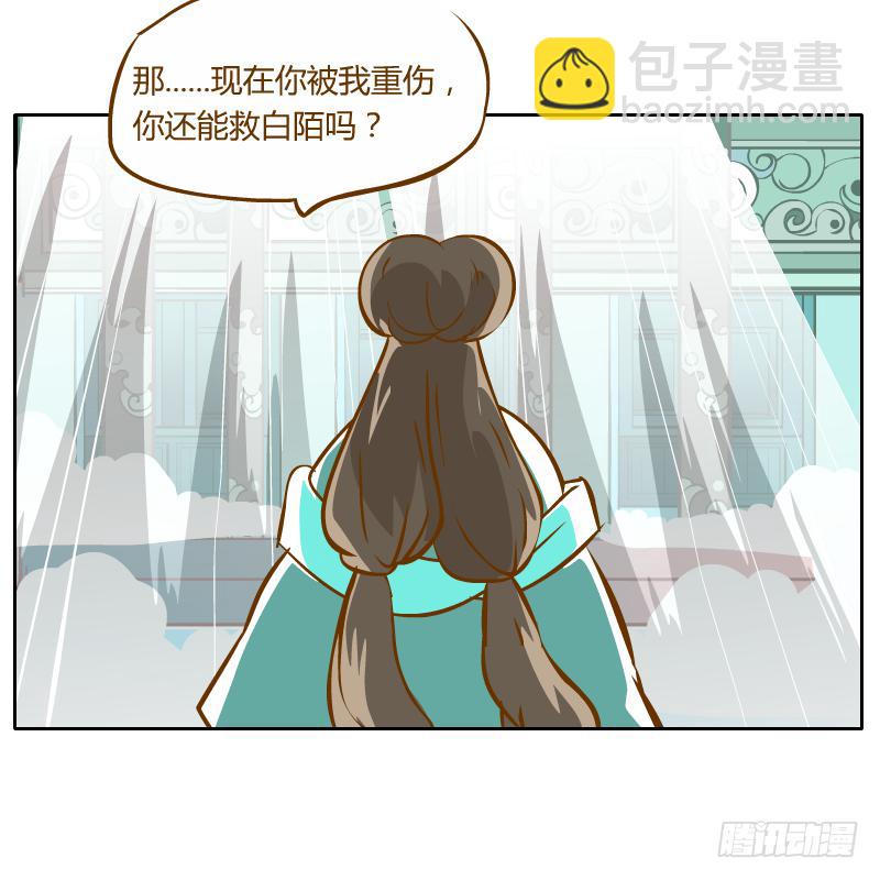 及时的救星(1/2)-第49话