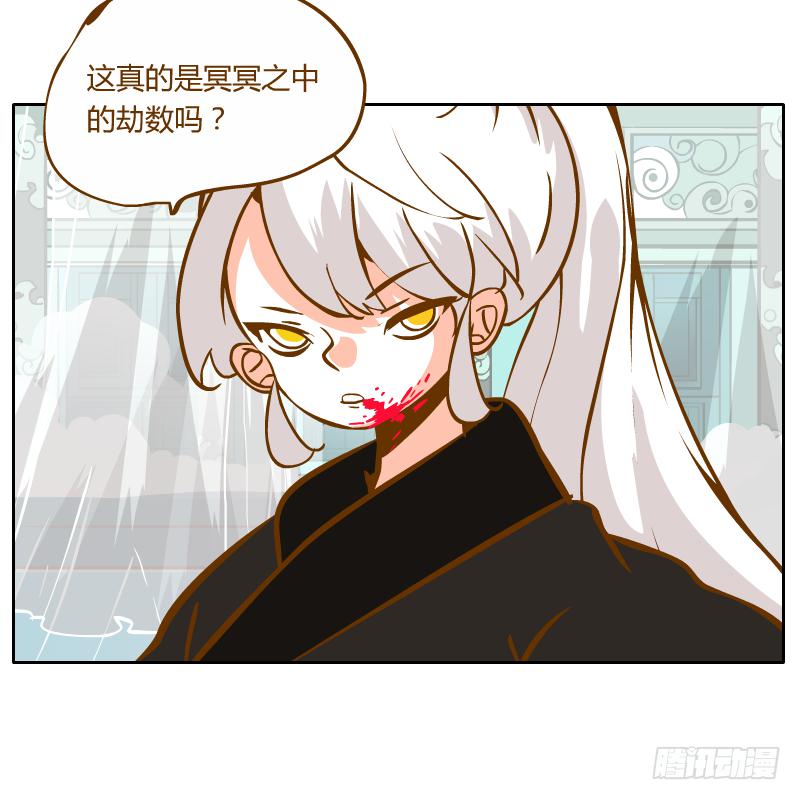 及时的救星(1/2)-第49话