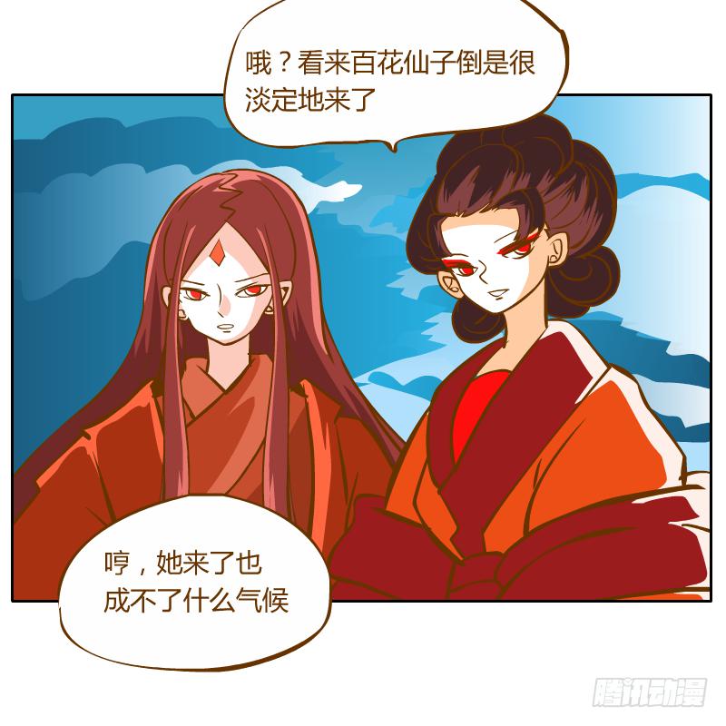 及时的救星(1/2)-第49话