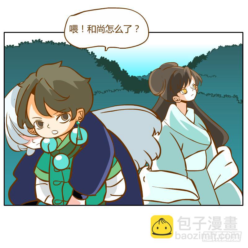 及时的救星(1/2)-第49话