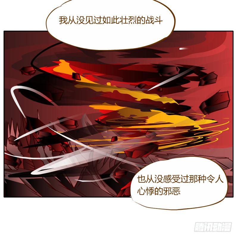 龙族大会开启(1/2)-第51话