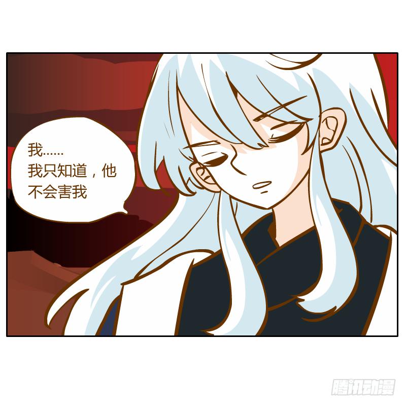 龙族大会开启(1/2)-第51话