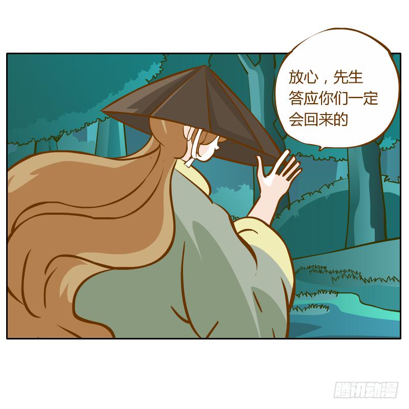 龙族大会开启(1/2)-第51话