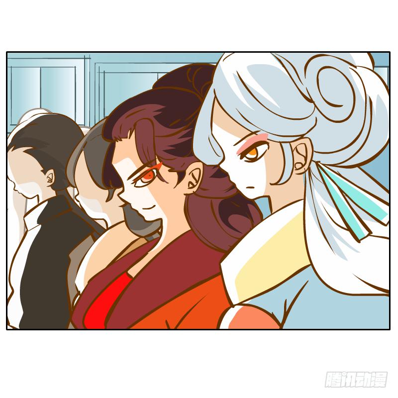 龙族大会开启(1/2)-第51话