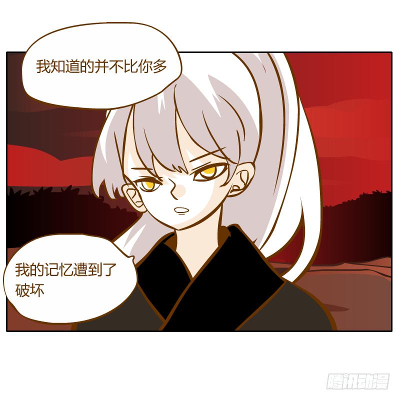 龙族大会开启(1/2)-第51话