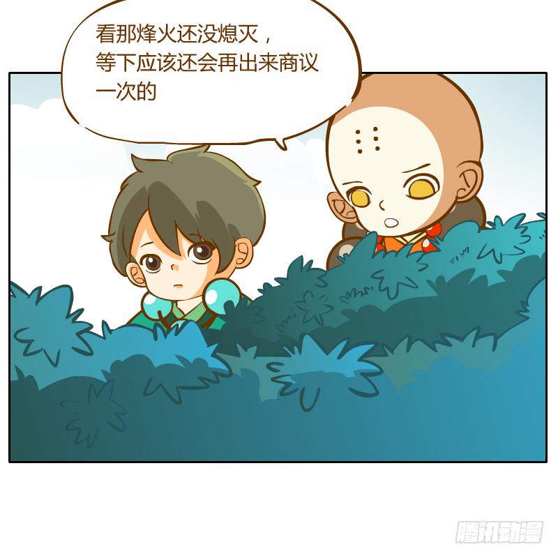 商议(1/2)-第53话