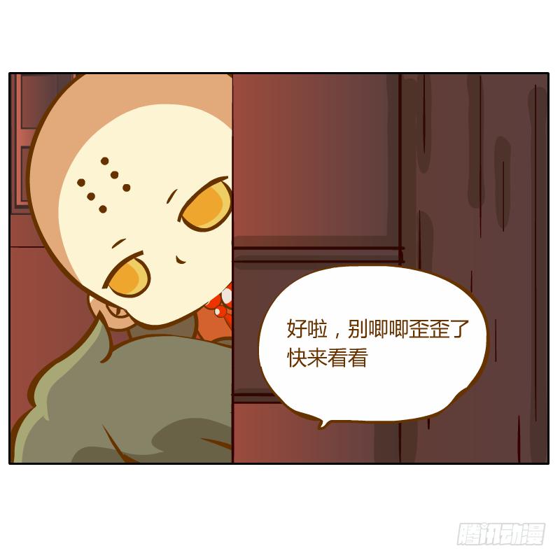 商议(1/2)-第53话